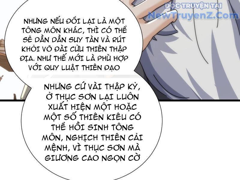 Mời Công Tử Trảm Yêu Chương 185 Ảnh 78