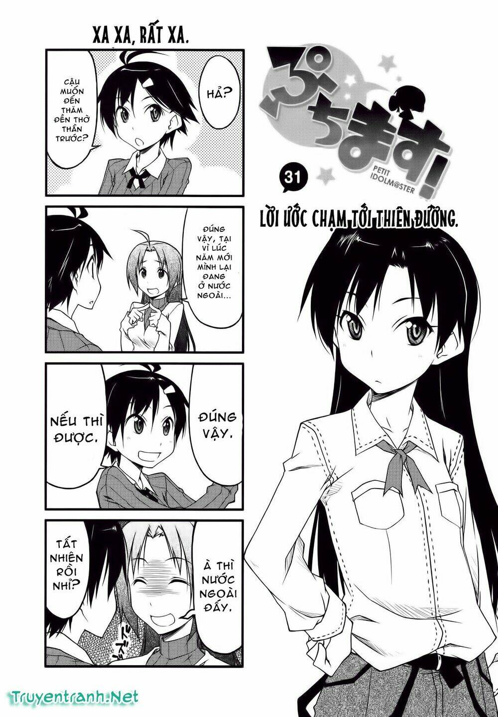 Puchimasu! Chương 31 Ảnh 3