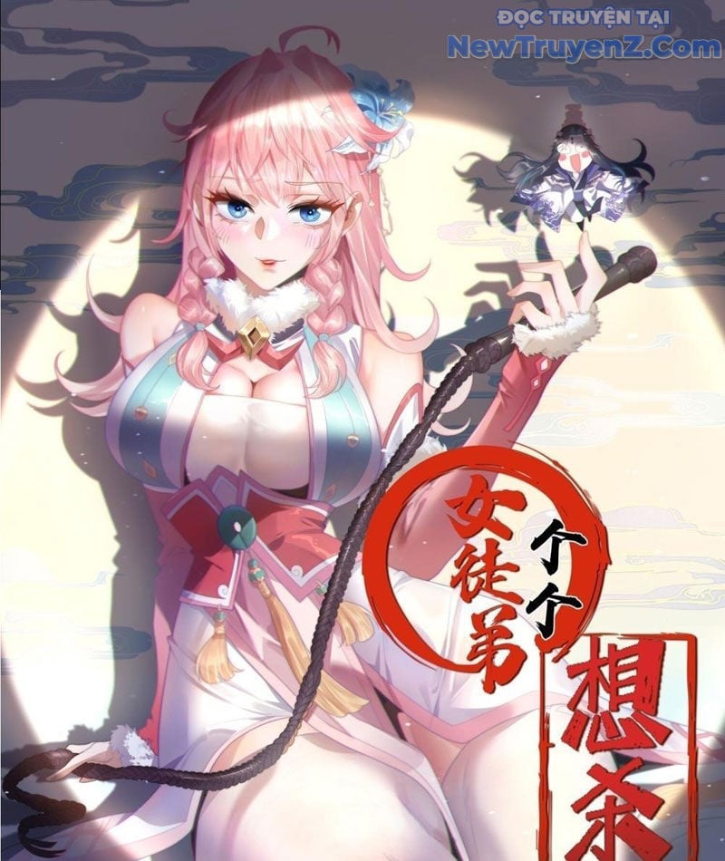 Nữ Đồ Đệ Ai Nấy Đều Muốn Giết Ta Chương 263 Ảnh 4