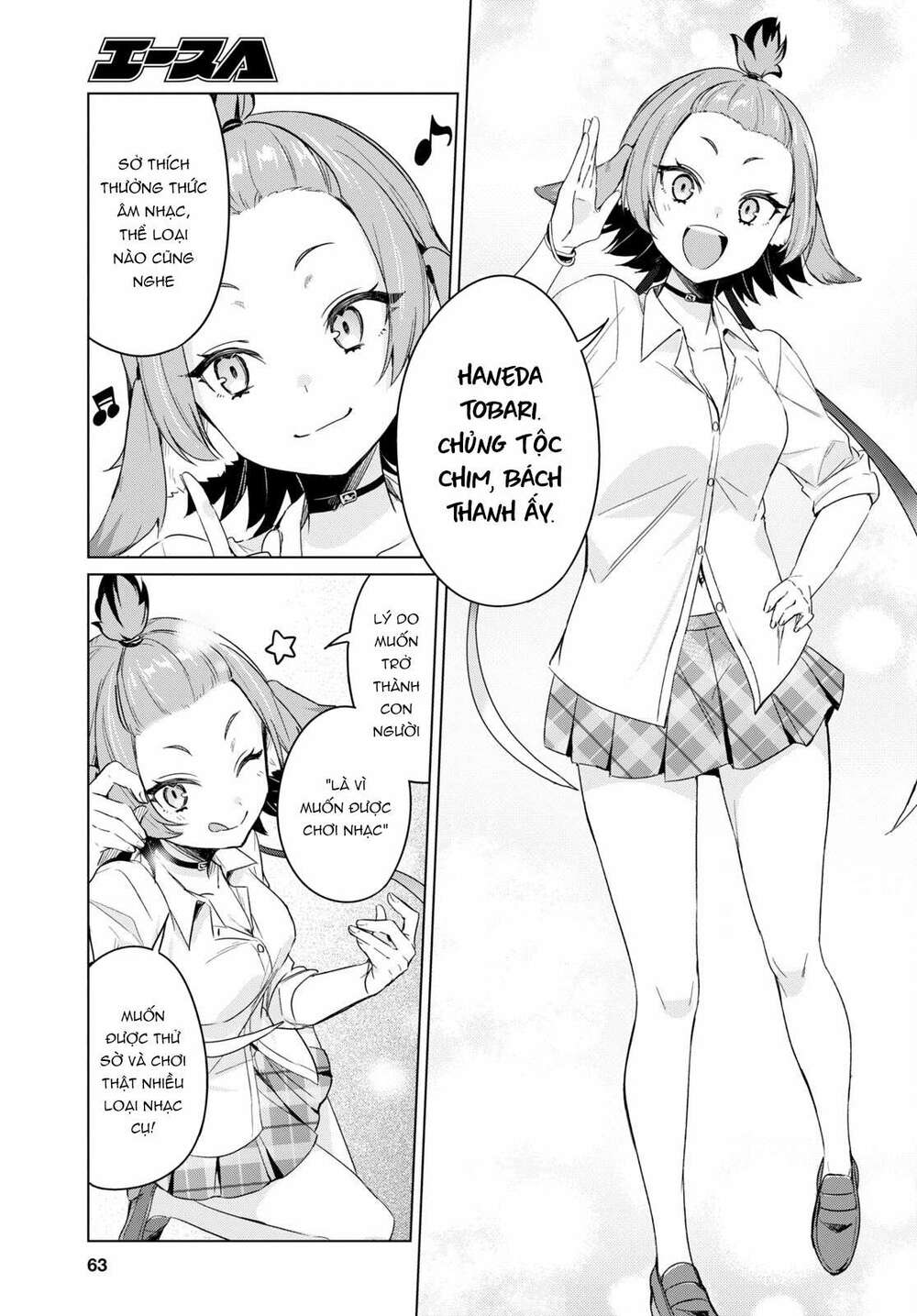 Jingai Kyoushitsu No Ningen-Girai Kyoushi: Hitoma-Sensei, Watashi-Tachi Ni Ningen O Oshiete Kuremasen Ka? Chương 1 Ảnh 44