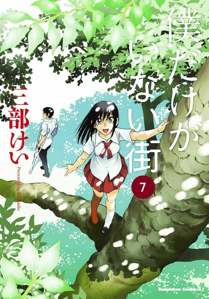 Erased Chương 36 Ảnh 4