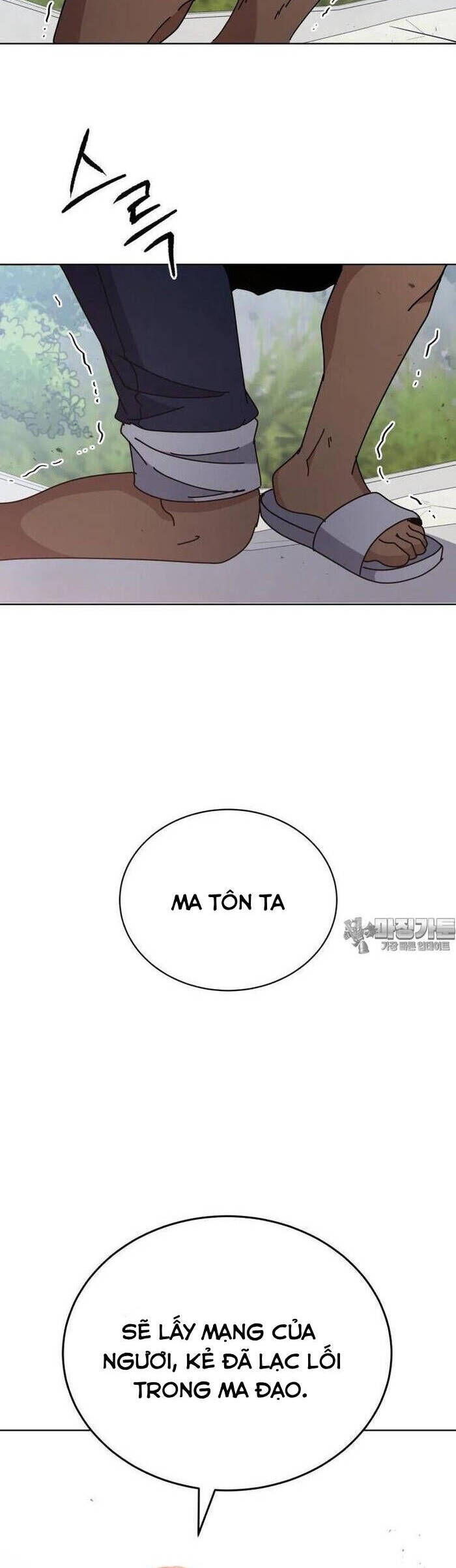 Ma Tôn Tái Thế Chương 165 Ảnh 56