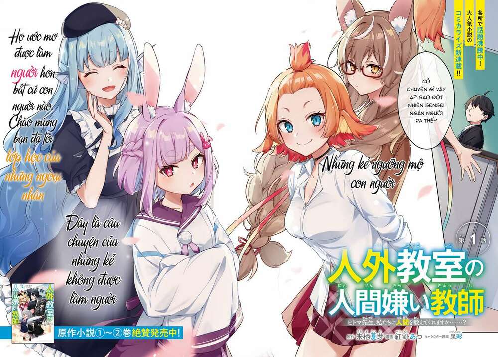 Jingai Kyoushitsu No Ningen-Girai Kyoushi: Hitoma-Sensei, Watashi-Tachi Ni Ningen O Oshiete Kuremasen Ka? Chương 1 Ảnh 4