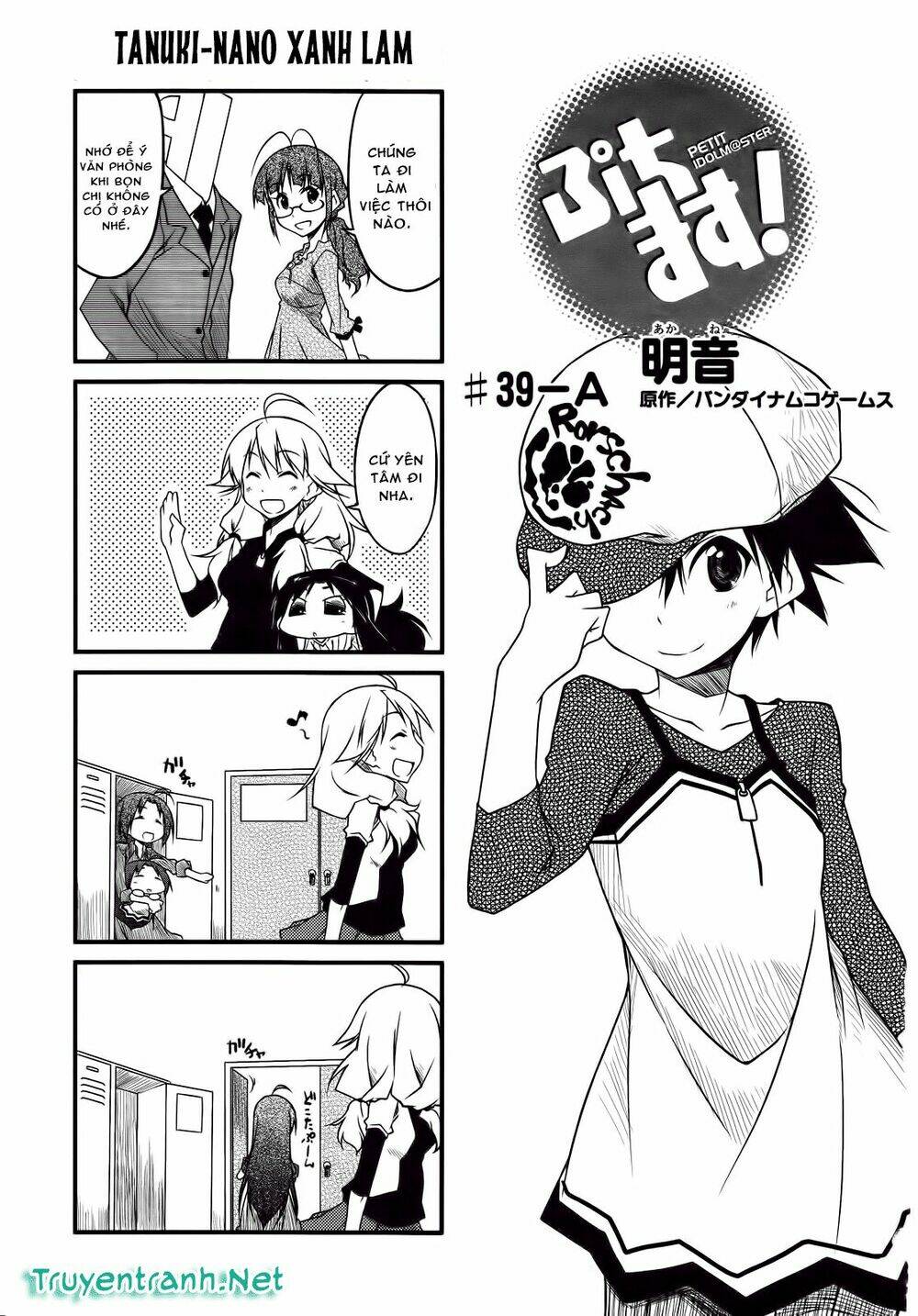 Puchimasu! Chương 39.1 Ảnh 3