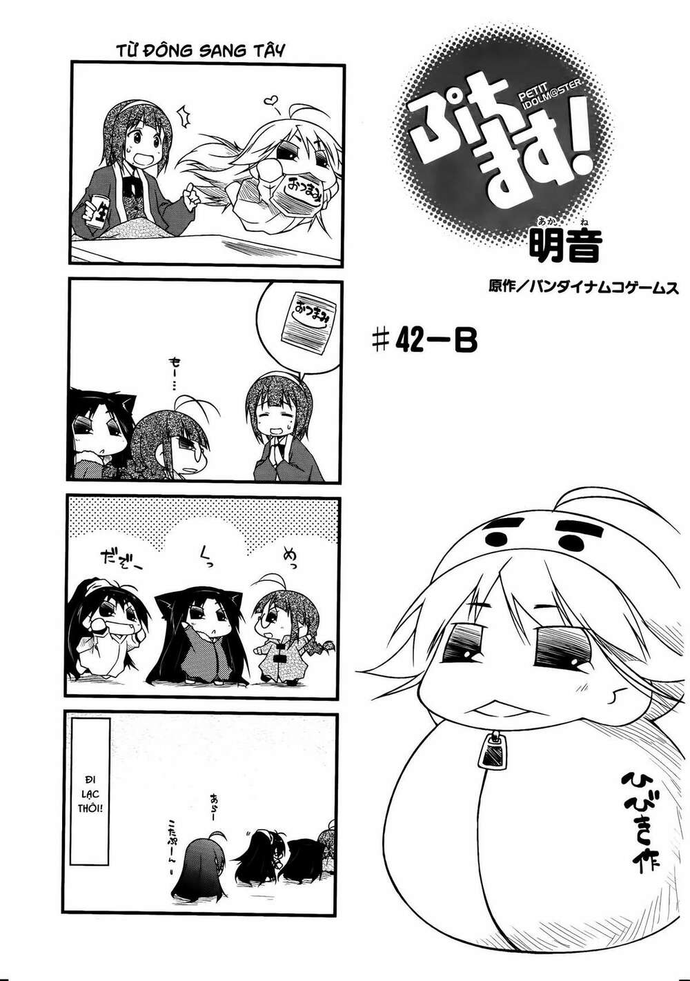 Puchimasu! Chương 42.2 Ảnh 6