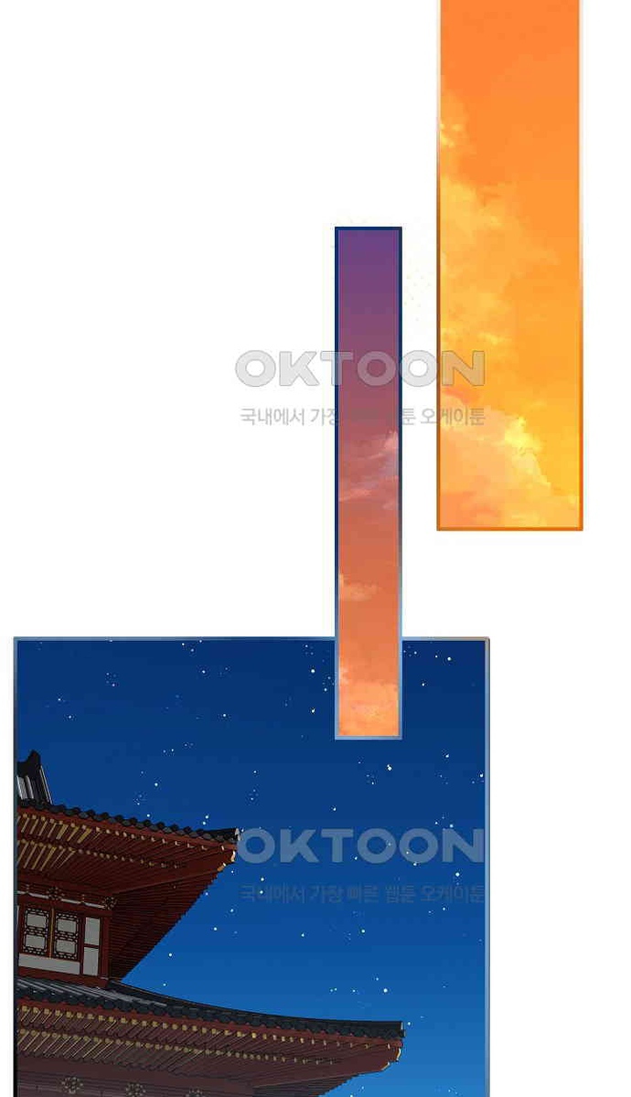 Con Gái Út Của Thiên Hạ Đệ Nhất Nam Cung Thế Gia Chương 20 Ảnh 72