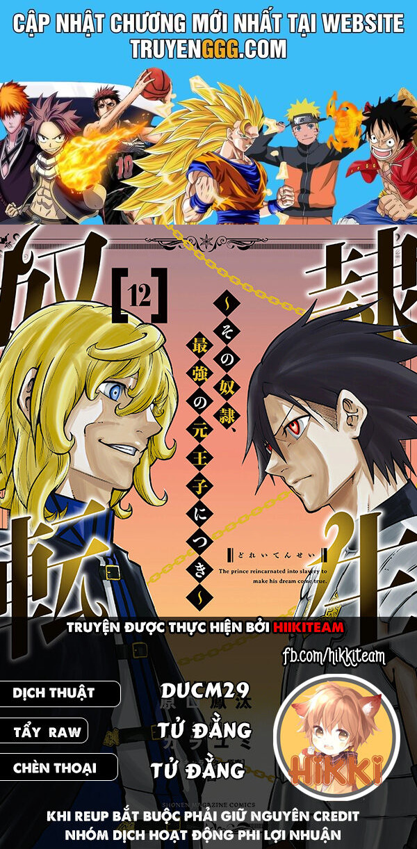 Dorei Tensei: Sono Dorei, Saikyou No Moto Ouji Ni Tsuki Chương 81 Ảnh 2