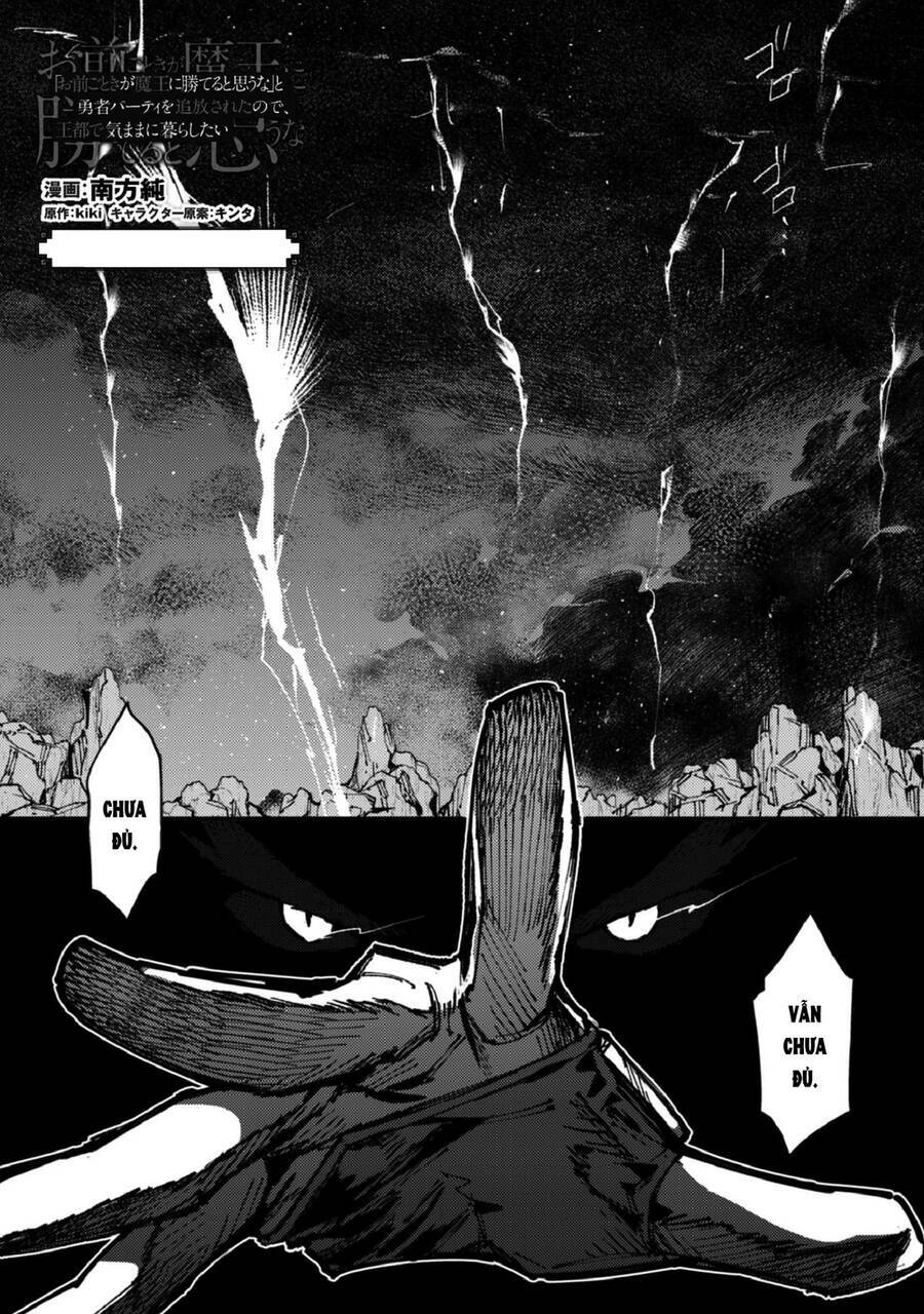 Do You Think Someone Like You Could Defeat The Demon Lord? Chương 5.2 Ảnh 4