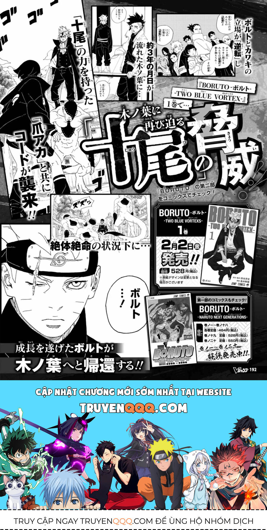 Boruto: Hai Cơn Lốc Xanh Chương 6 Ảnh 43