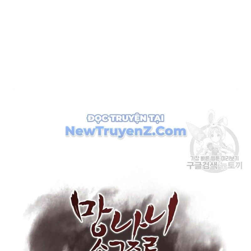 Thiên Ma Thần Quyết: Trùng Sinh Chương 112 Ảnh 146