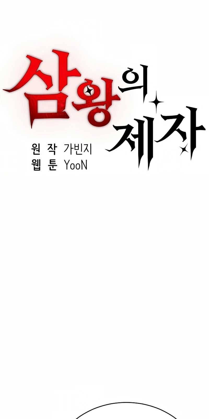 Tam Vương Truyền Nhân Chương 24 Ảnh 5