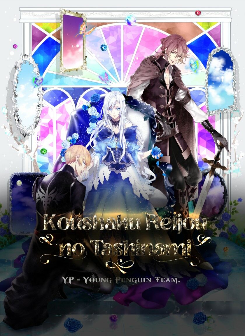 Koushaku Reijou No Tashinami Chương 32 Ảnh 2