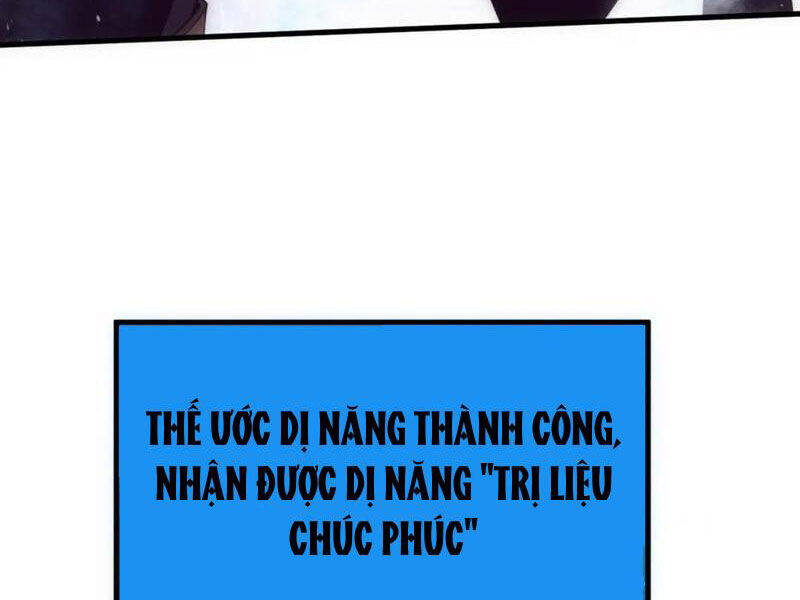 Tiến Hóa Cuồng Triều Chương 193 Ảnh 17