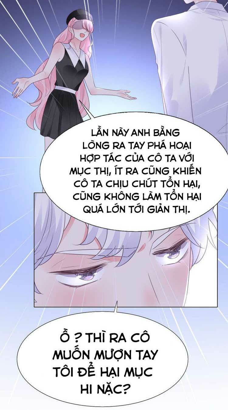 Điều Ước Sủng Ái Bất Bình Đẳng Chương 120.1 Ảnh 12