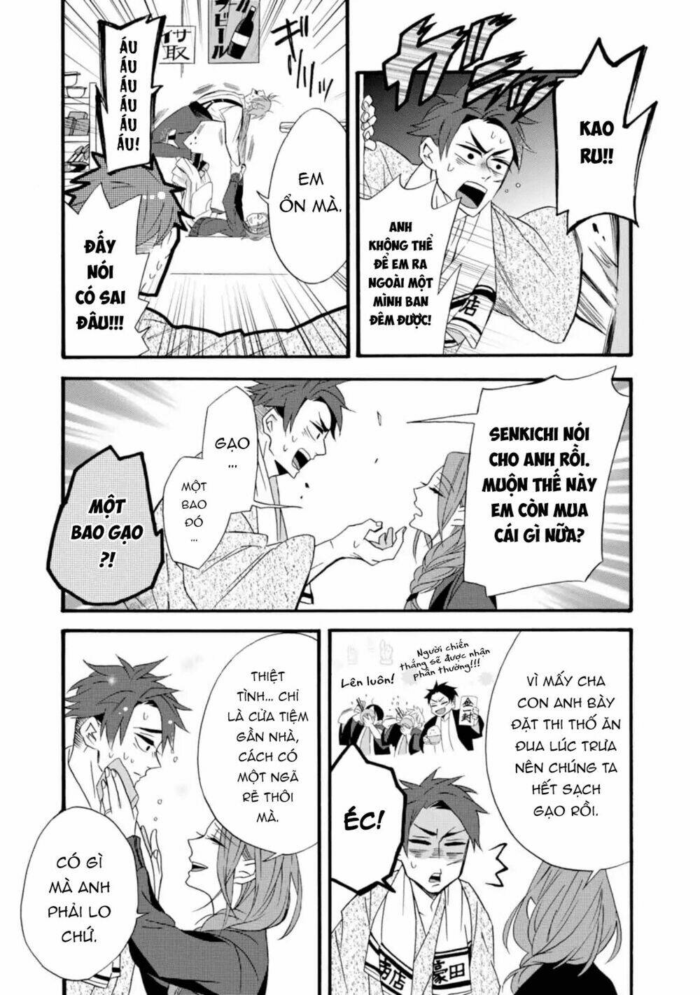 Will You Marry Me Again If You Are Reborn? Chương 5 Ảnh 16