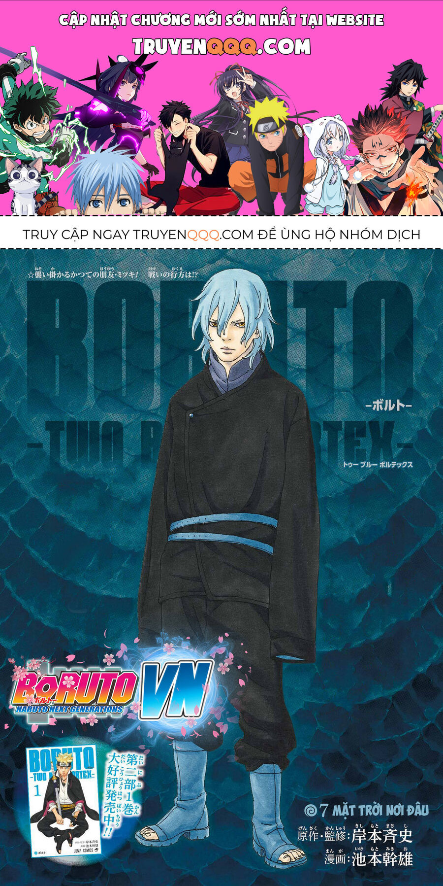 Boruto: Hai Cơn Lốc Xanh Chương 7 Ảnh 2
