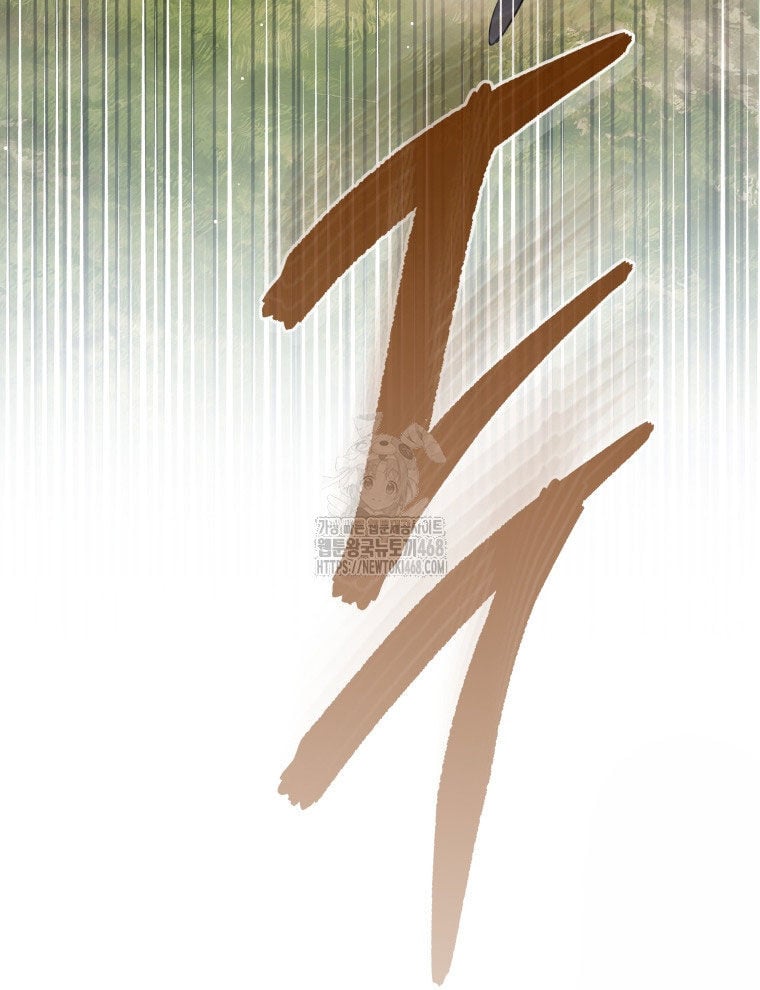 Vương Triều Đen Tối: Joseon Chương 96 Ảnh 189