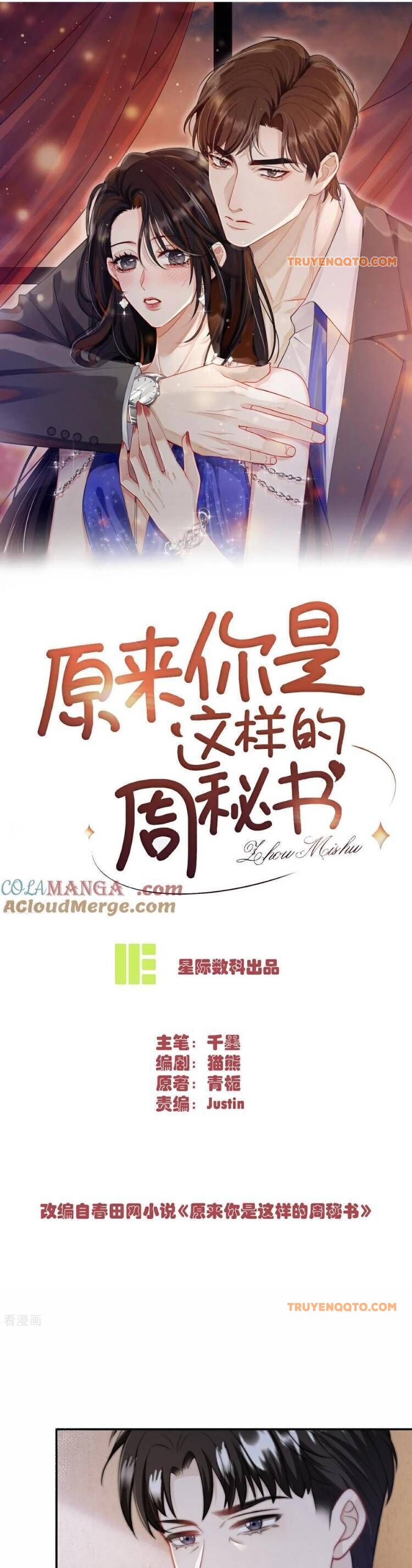 Thì Ra Thư Ký Chu Là Người Như Vậy Chương 33 Ảnh 3