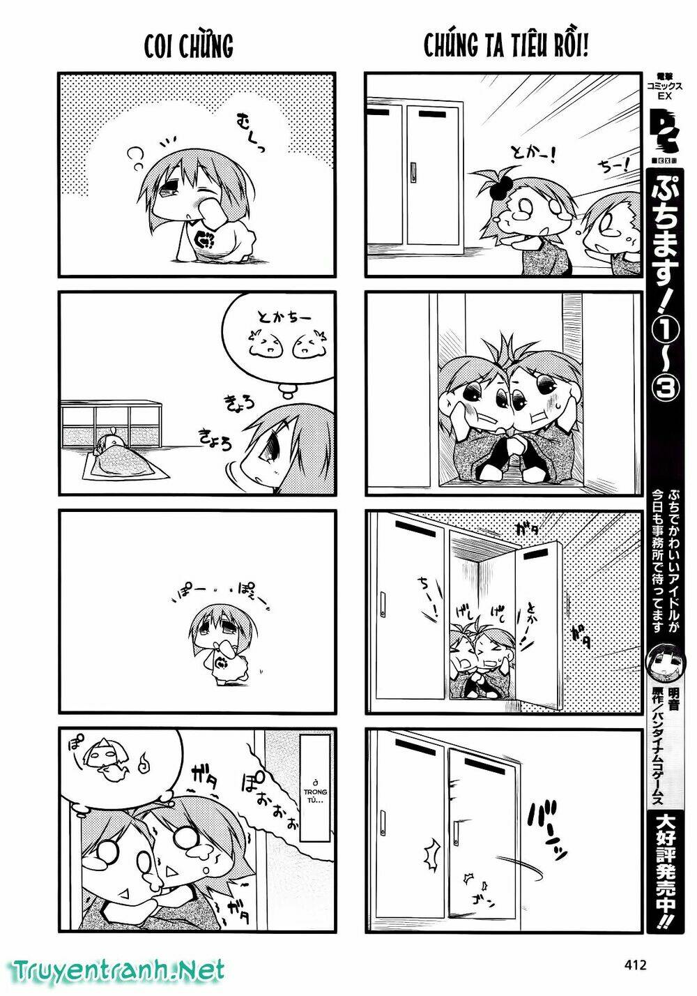 Puchimasu! Chương 38.2 Ảnh 6