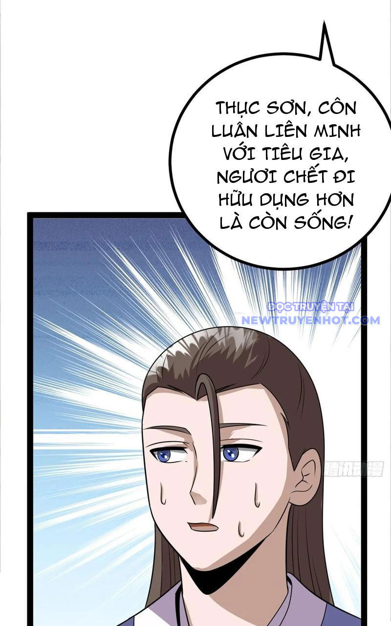 Trăm Tuổi Mở Hệ Thống, Hiếu Tử Hiền Tôn Quỳ Khắp Núi! Chương 79 Ảnh 27