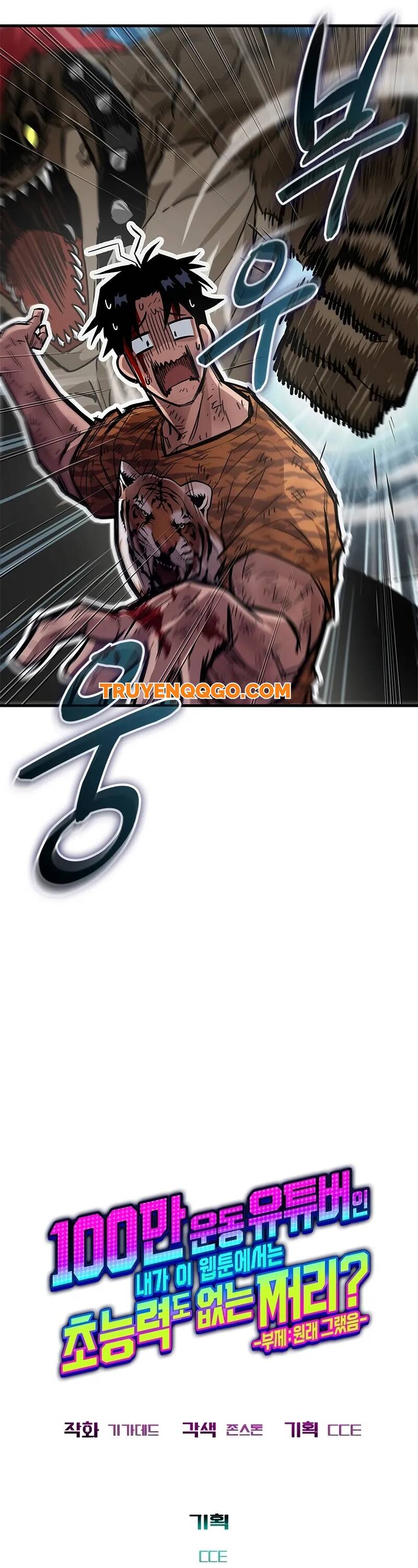 Từ Youtuber Thể Hình Triệu View Thành Kẻ Vô Dụng Trong Thế Giới Webtoon Chương 1 Ảnh 44