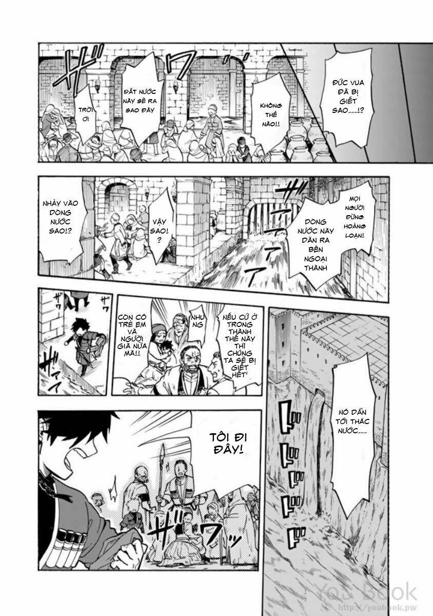 Kagitsuki No Alter Chương 1 Ảnh 45