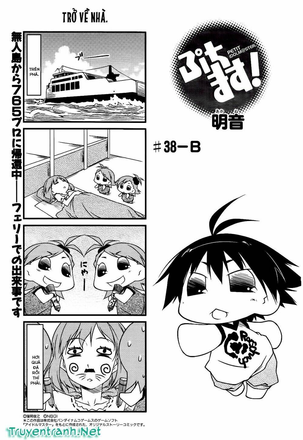 Puchimasu! Chương 38.2 Ảnh 3