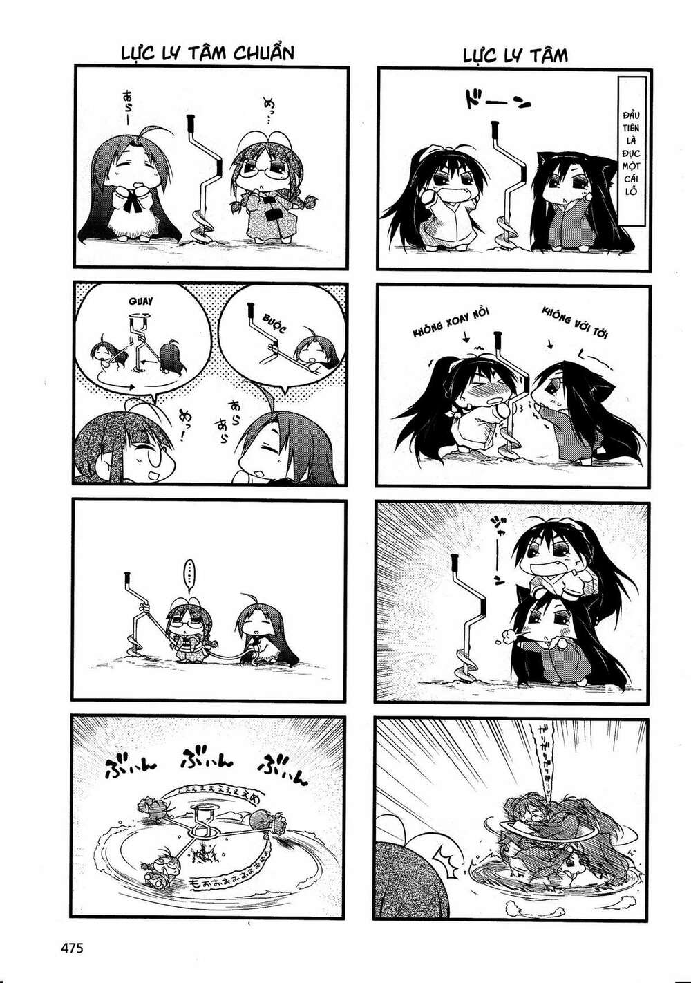 Puchimasu! Chương 42.2 Ảnh 8