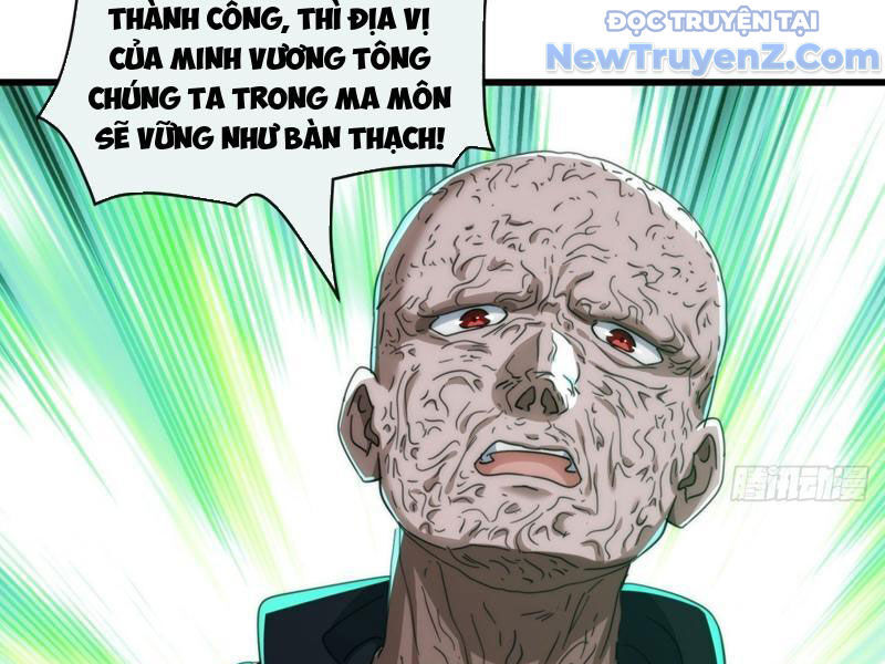 Mời Công Tử Trảm Yêu Chương 185 Ảnh 127