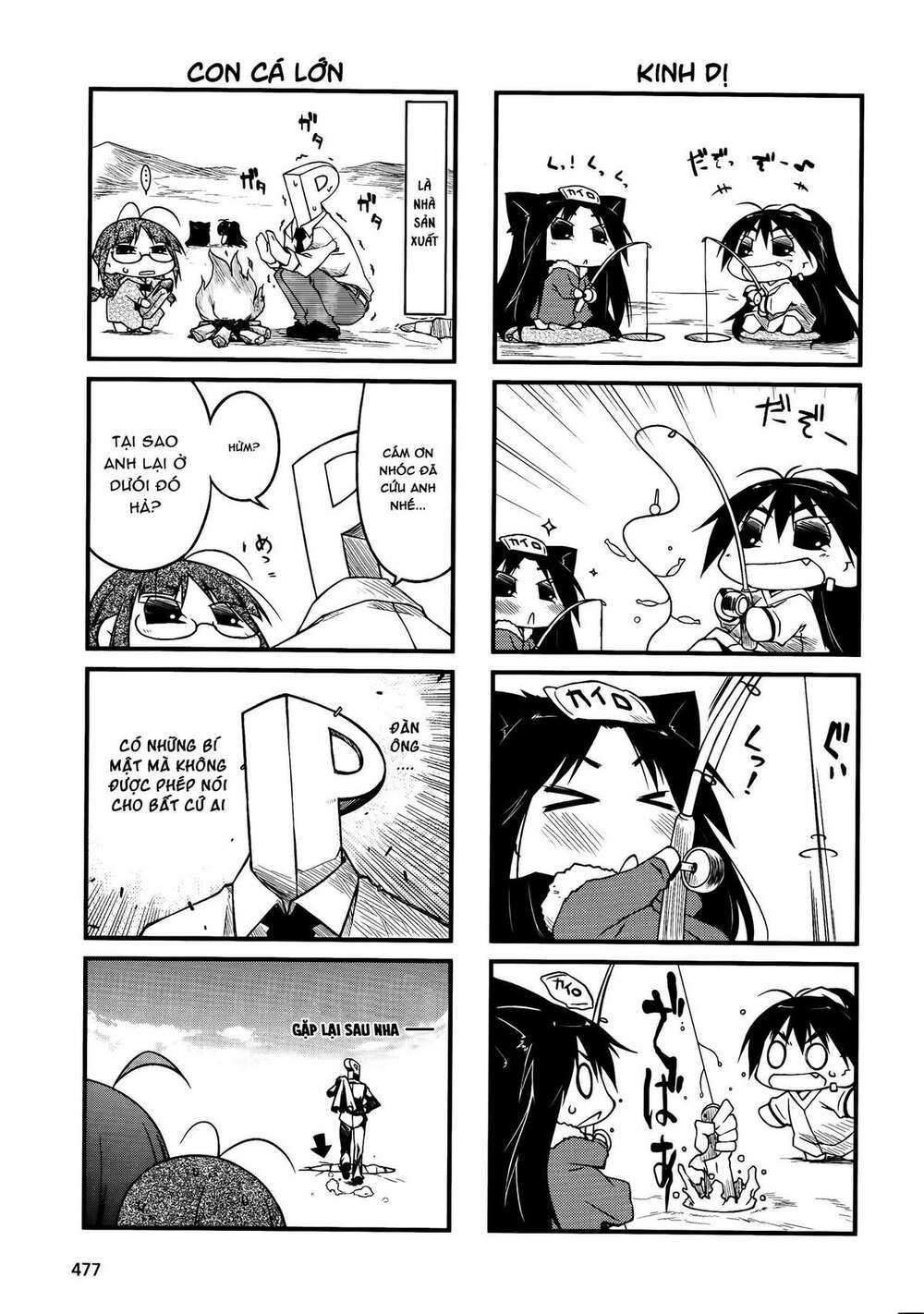 Puchimasu! Chương 42.2 Ảnh 10