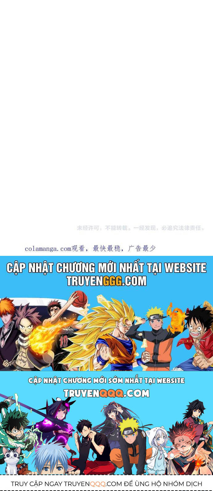 Chư Thần Làm Vợ: Ta Vô Địch Võng Du Chương 22 Ảnh 28