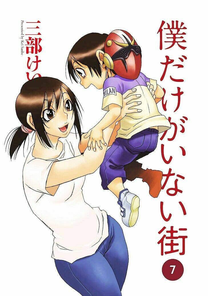 Erased Chương 36 Ảnh 5