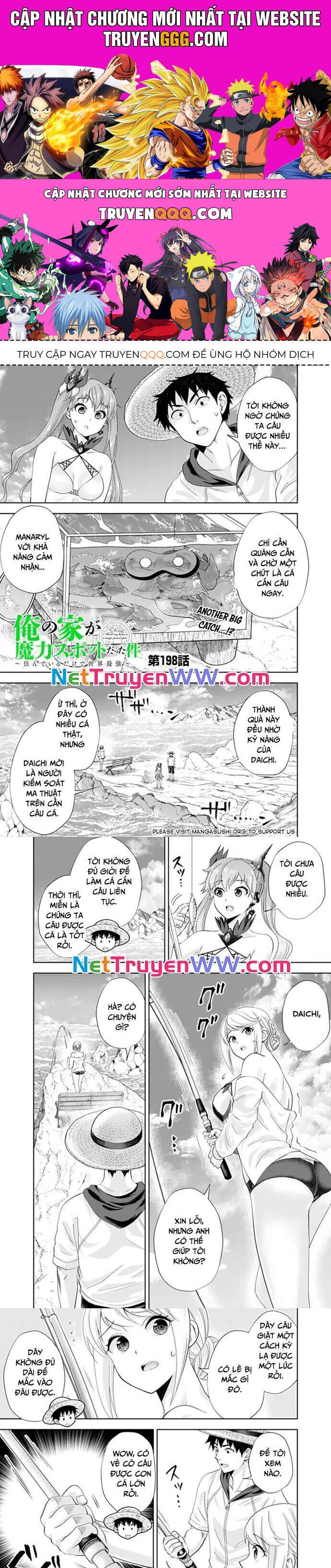 Ore No Ie Ga Maryoku Spot Datta Ken: Sundeiru Dake De Sekai Saikyou Chương 198 Ảnh 2
