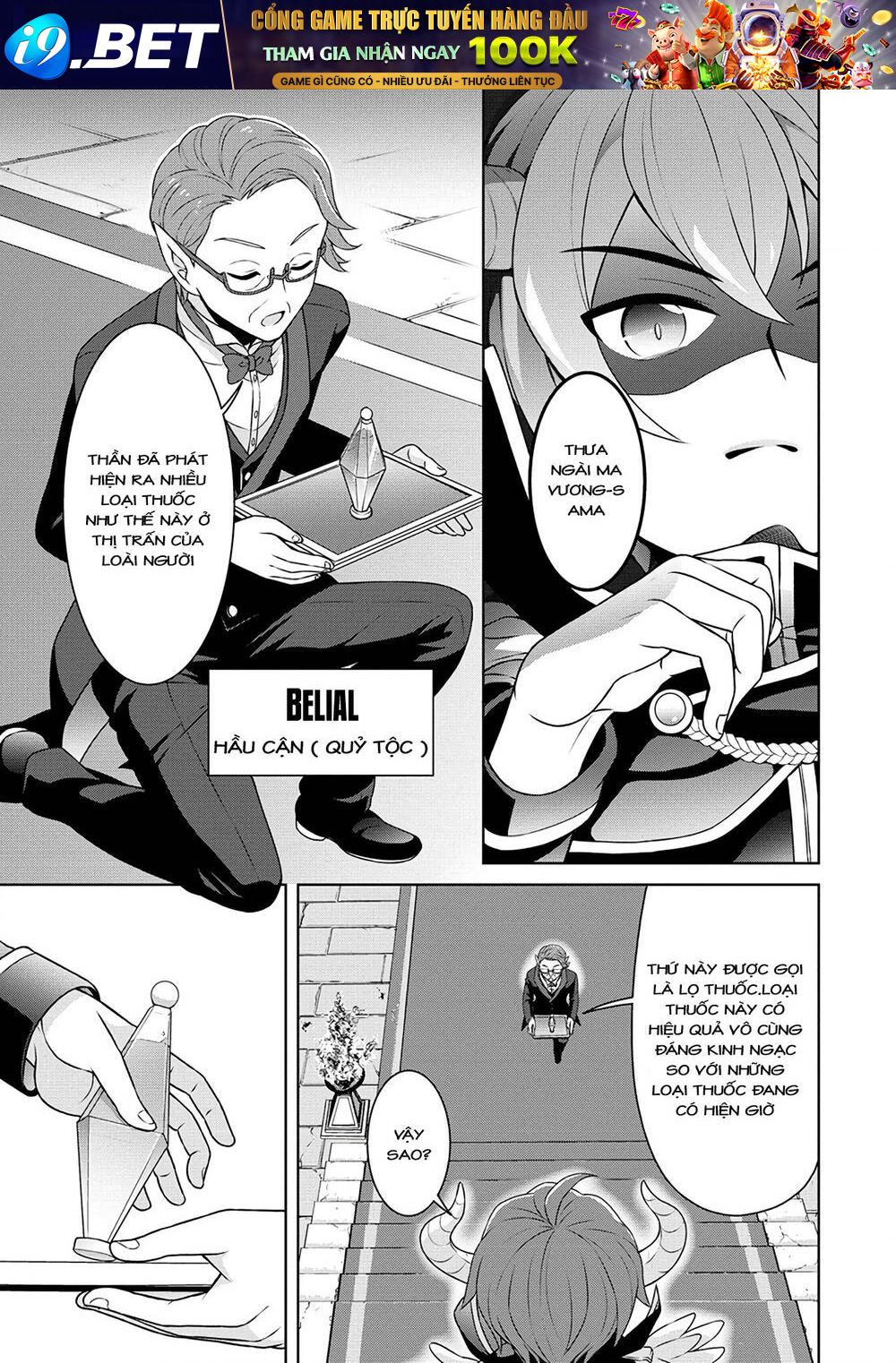 Cheat Kusushi No Slow Life: Isekai Ni Tsukurou Drugstore Chương 37 Ảnh 18