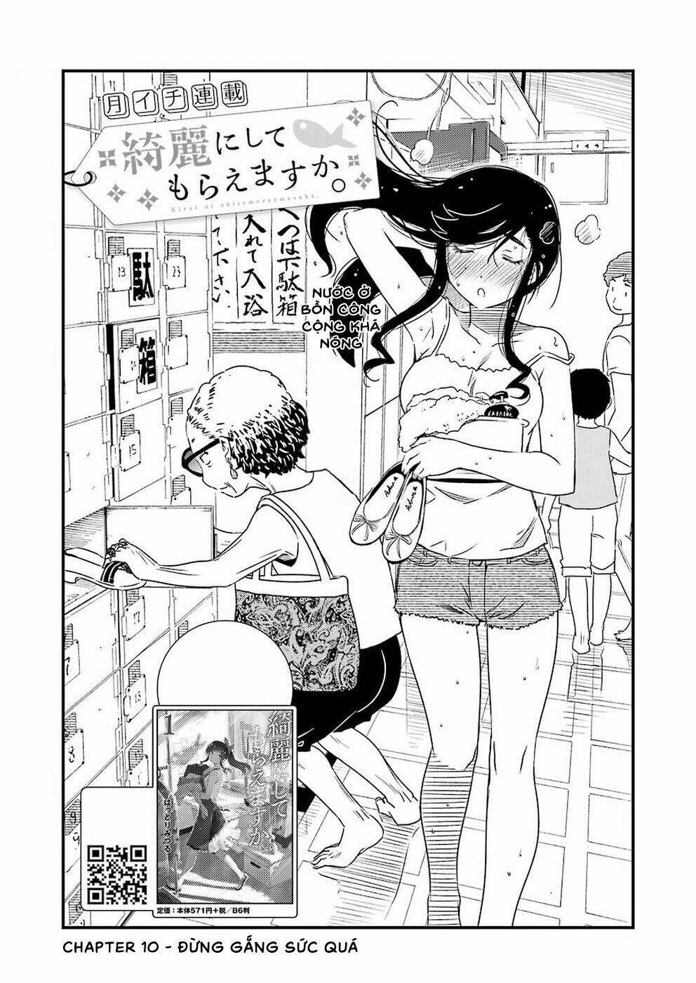 Kirei Ni Shitemoraemasuka Chương 10 Ảnh 6
