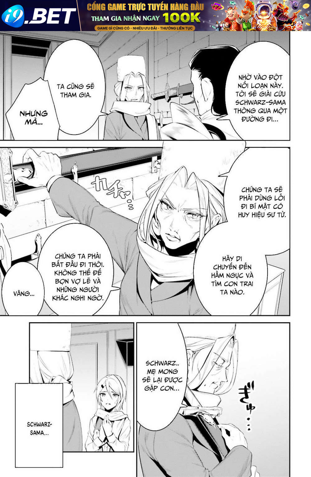 Tenkuu No Shiro O Moratta No De Isekai De Tanoshiku Asobitai Chương 22 Ảnh 18