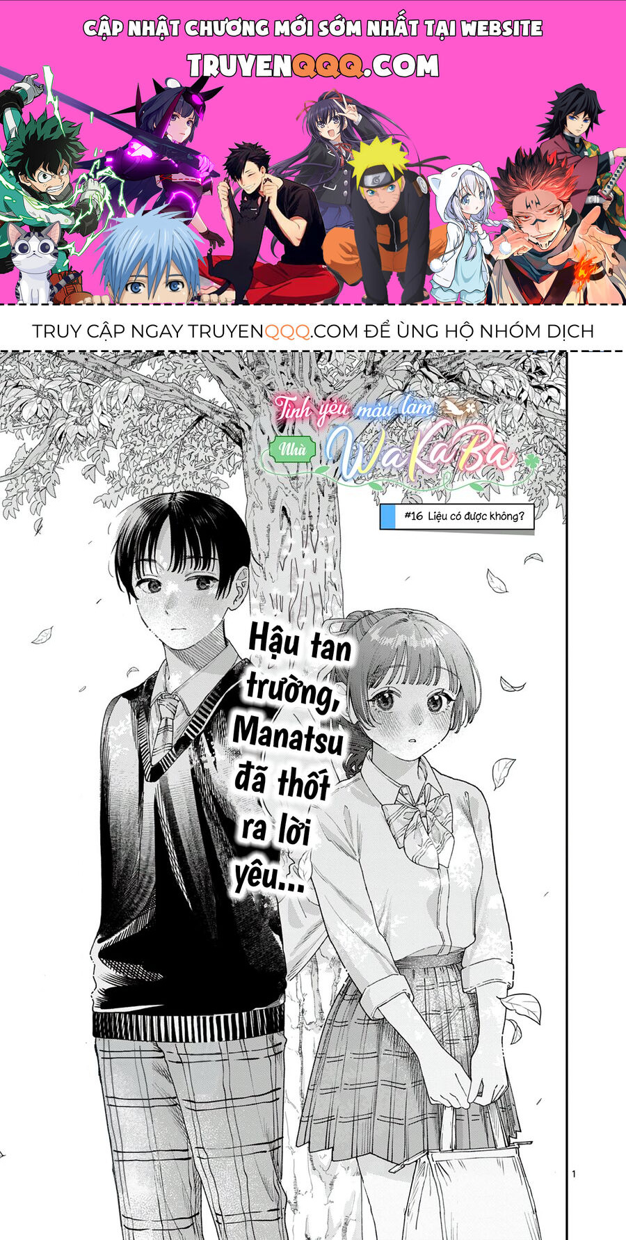 Tình Yêu Màu Lam Nhà Wakaba Chương 16 Ảnh 2