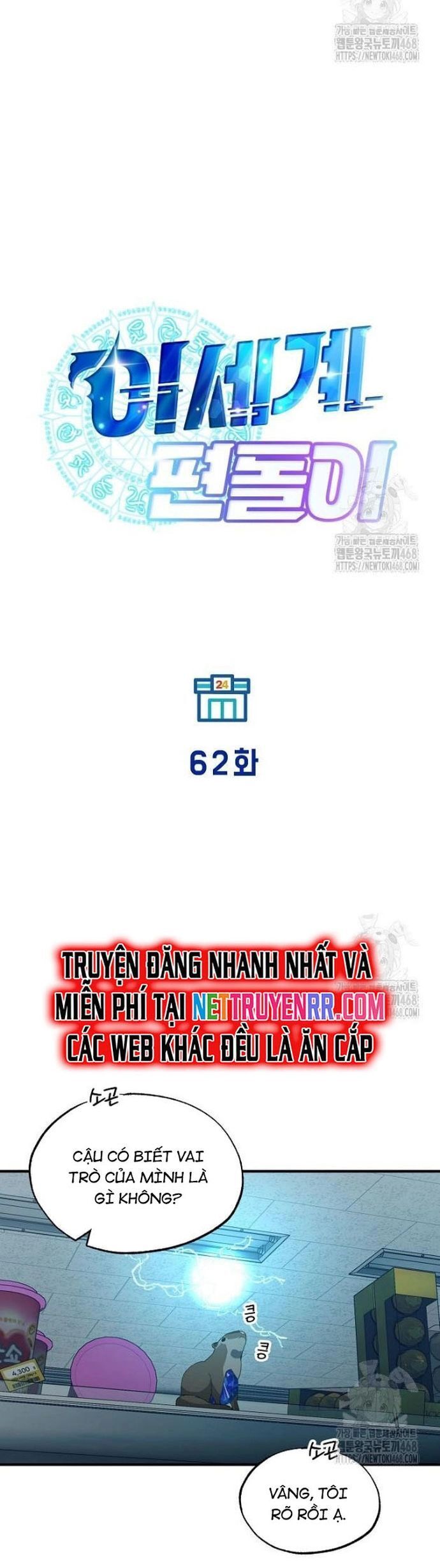 Cửa Hàng Diệu Kỳ Chương 62 Ảnh 6