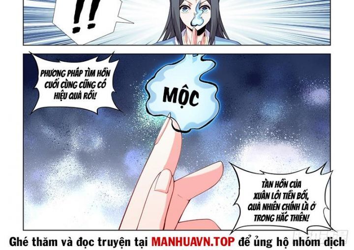 Song Tu Đạo Lữ Của Tôi Chương 814 Ảnh 20