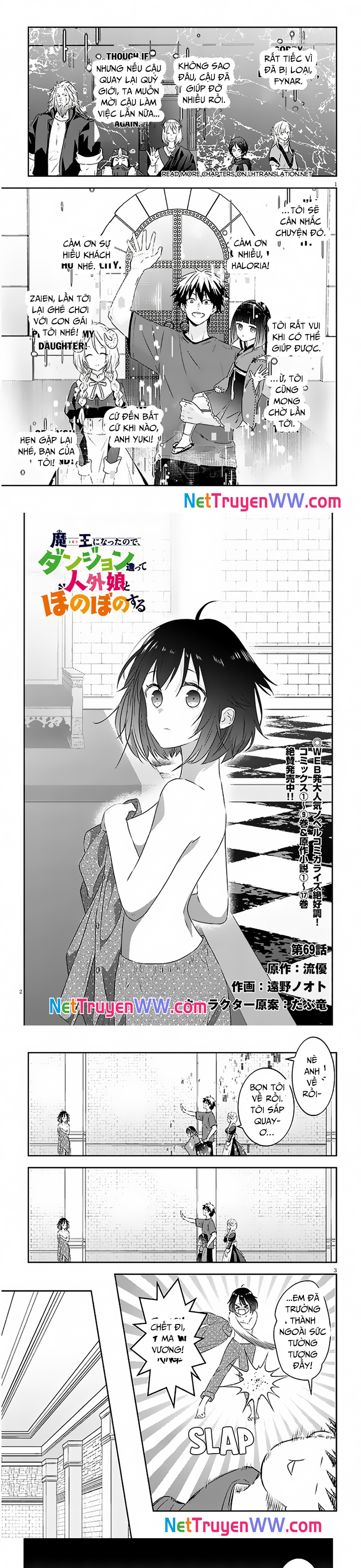 Maou Ni Natte Node, Dungeon Tsukutte Jingai Musume To Honobono Suru Chương 69 Ảnh 2