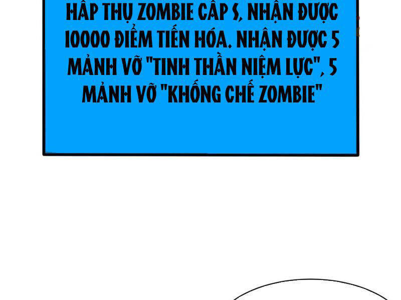 Tiến Hóa Cuồng Triều Chương 192 Ảnh 51
