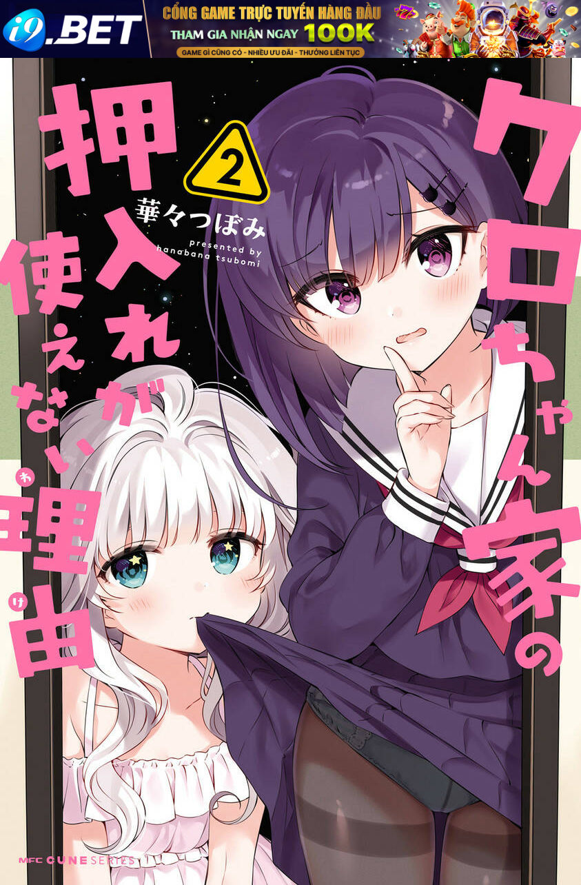 Kuro-Chan Chi No Oshiire Ga Tsukaenai Riyuu Chương 23 Ảnh 4