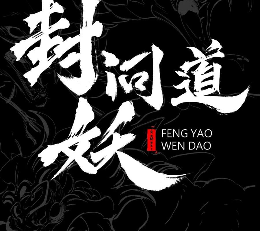 Phong Yêu Vấn Đạo Chương 156 Ảnh 19