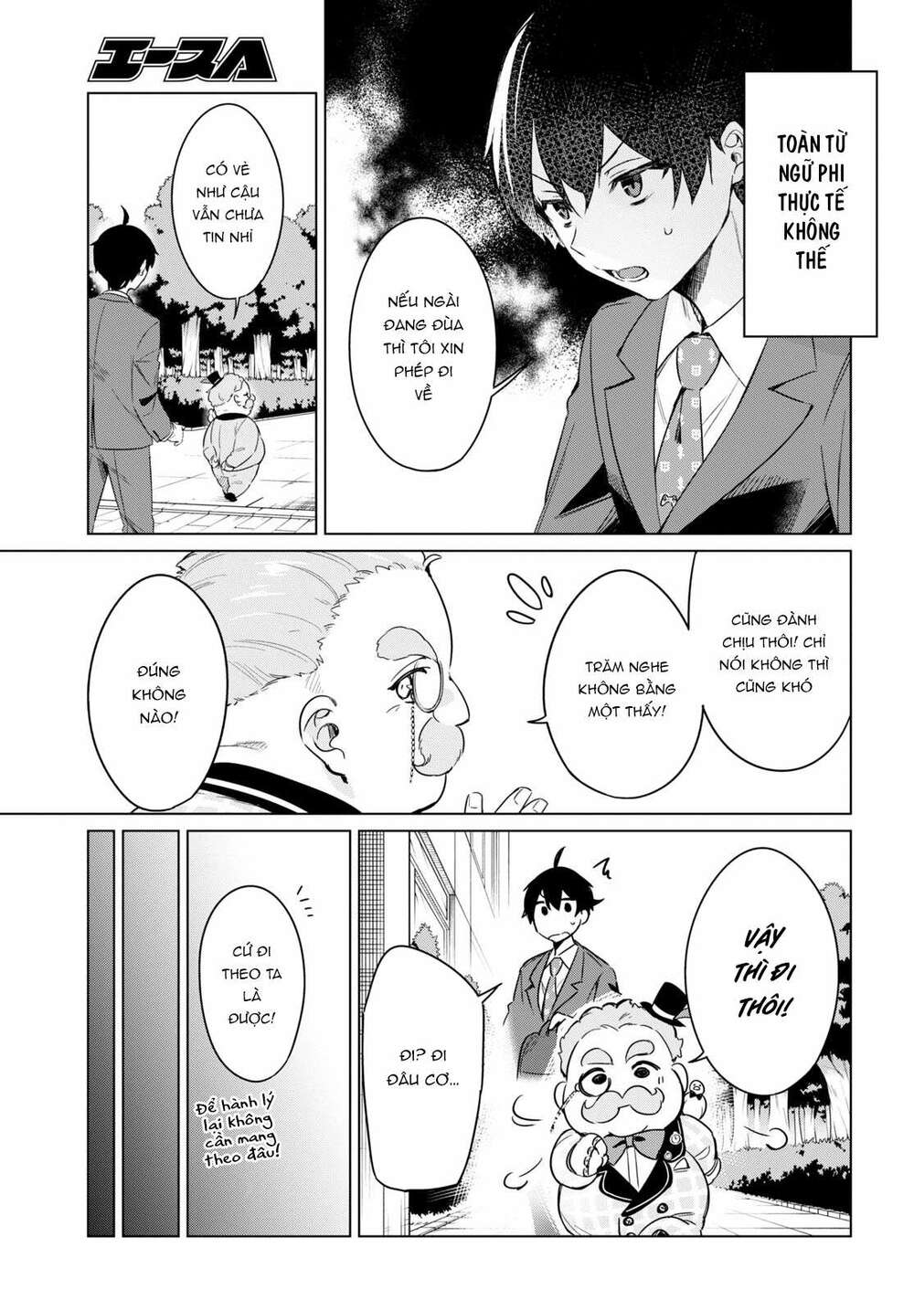 Jingai Kyoushitsu No Ningen-Girai Kyoushi: Hitoma-Sensei, Watashi-Tachi Ni Ningen O Oshiete Kuremasen Ka? Chương 1 Ảnh 23