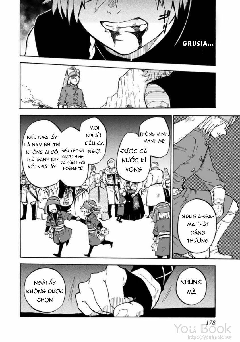 Kagitsuki No Alter Chương 4 Ảnh 24