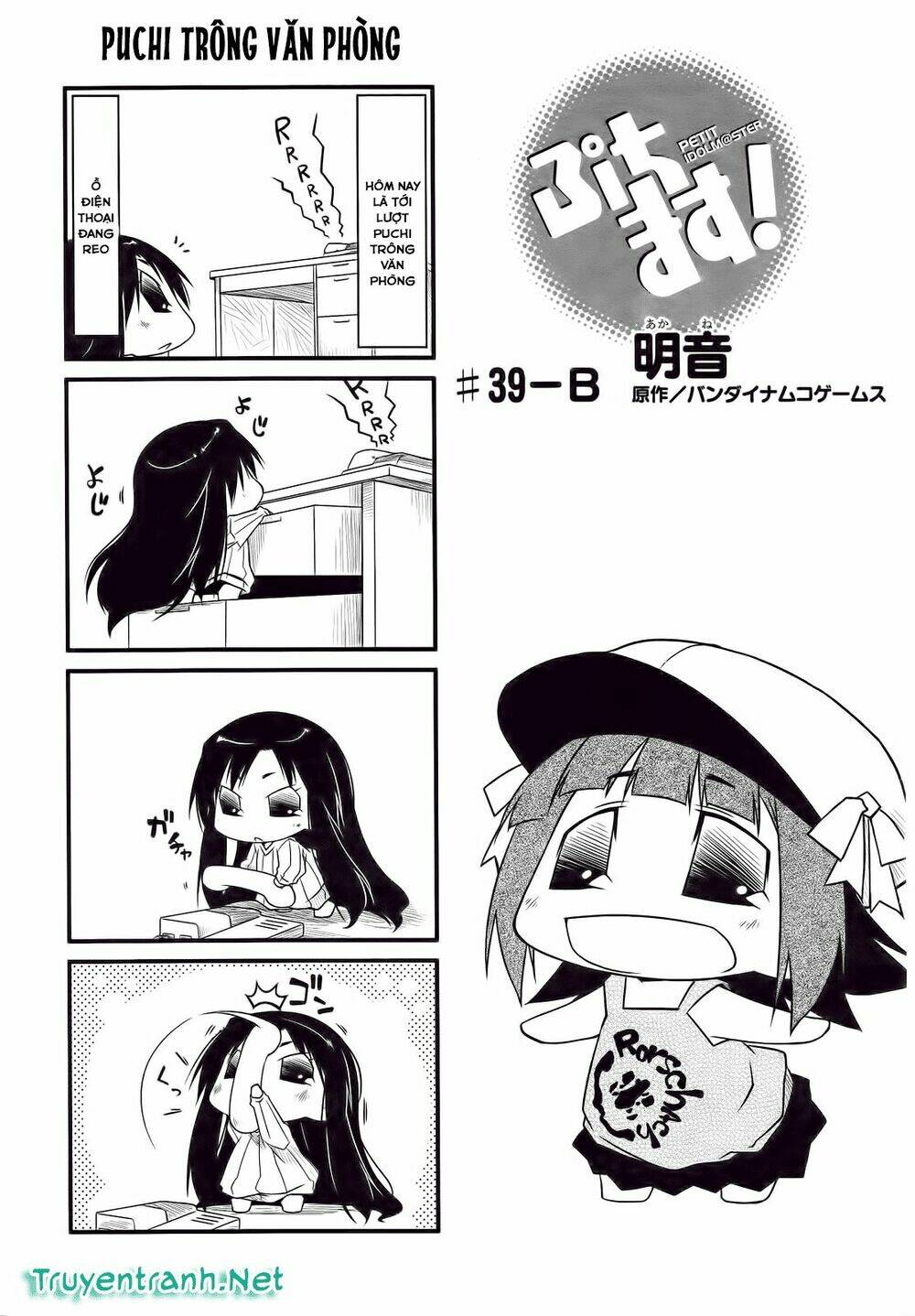Puchimasu! Chương 39.2 Ảnh 3
