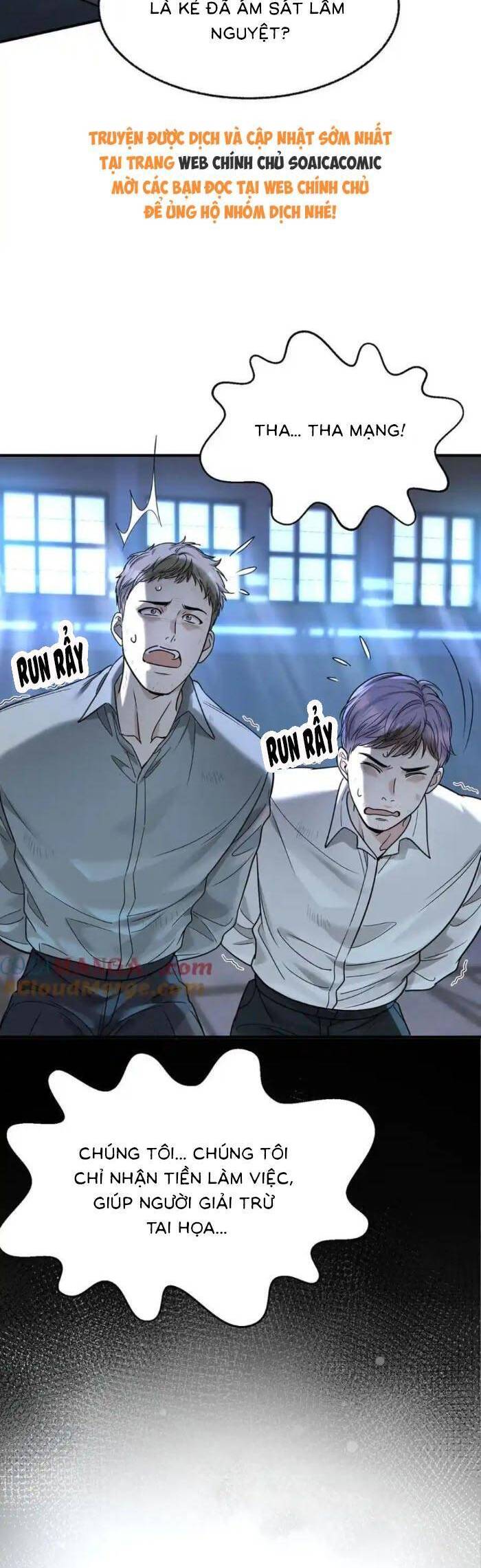 Sau Khi Chia Tay , Tôi Có Kết Đẹp Cùng Với Chú Nhỏ Chương 86 Ảnh 13