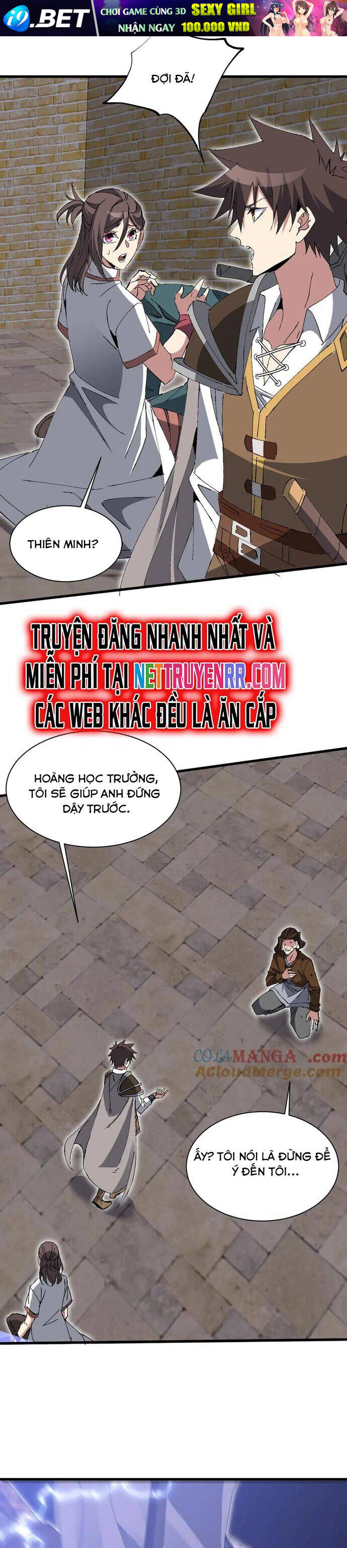 Chư Thần Làm Vợ: Ta Vô Địch Võng Du Chương 22 Ảnh 21