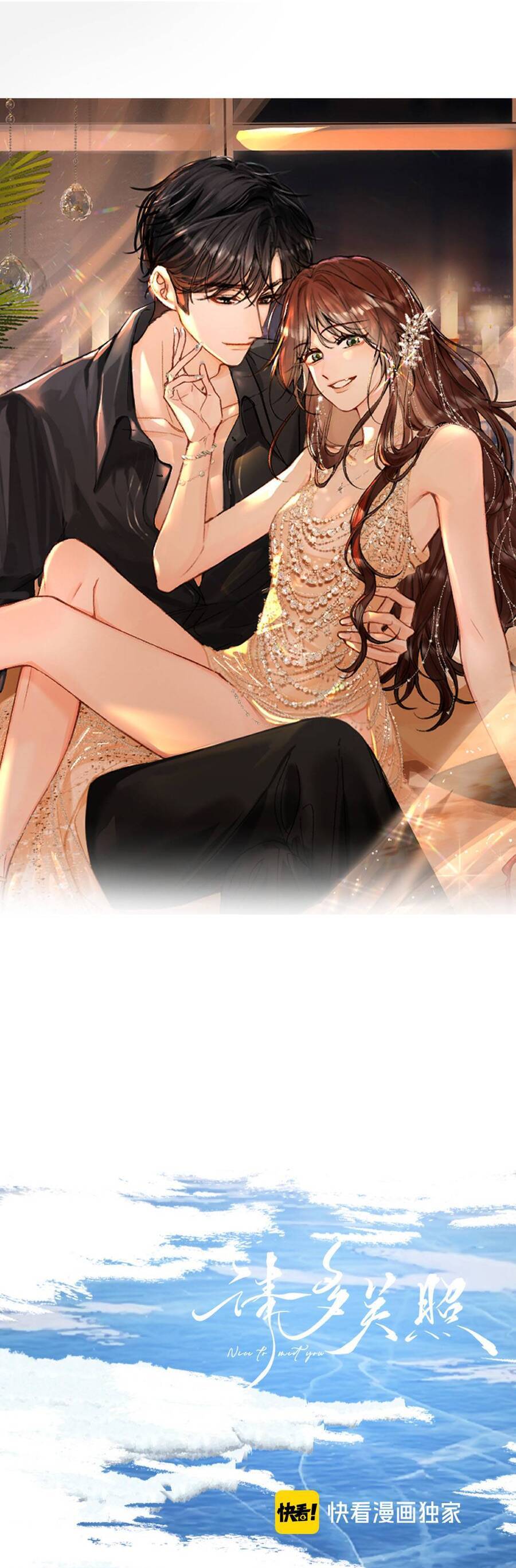 Thỉnh Đa Loan Chiếu Chương 21 Ảnh 3