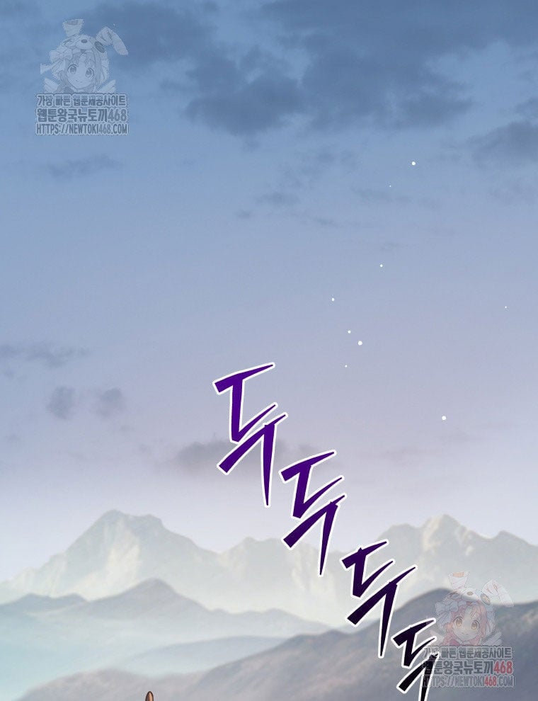 Vương Triều Đen Tối: Joseon Chương 96 Ảnh 140